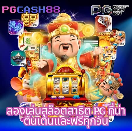 สมัคร สล็อต วอ เลท